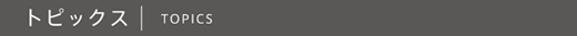 menu_topics.gif