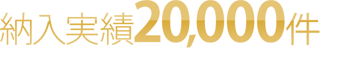 Ǽ20,000ҤؤǤ